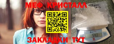 каннабис Лесосибирск