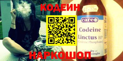 каннабис Лесосибирск