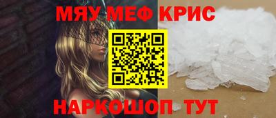 герыч Ливны