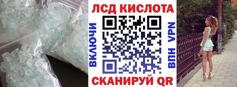 где купить   omg ссылка  Лсд 25 экстази ecstasy  Городец 