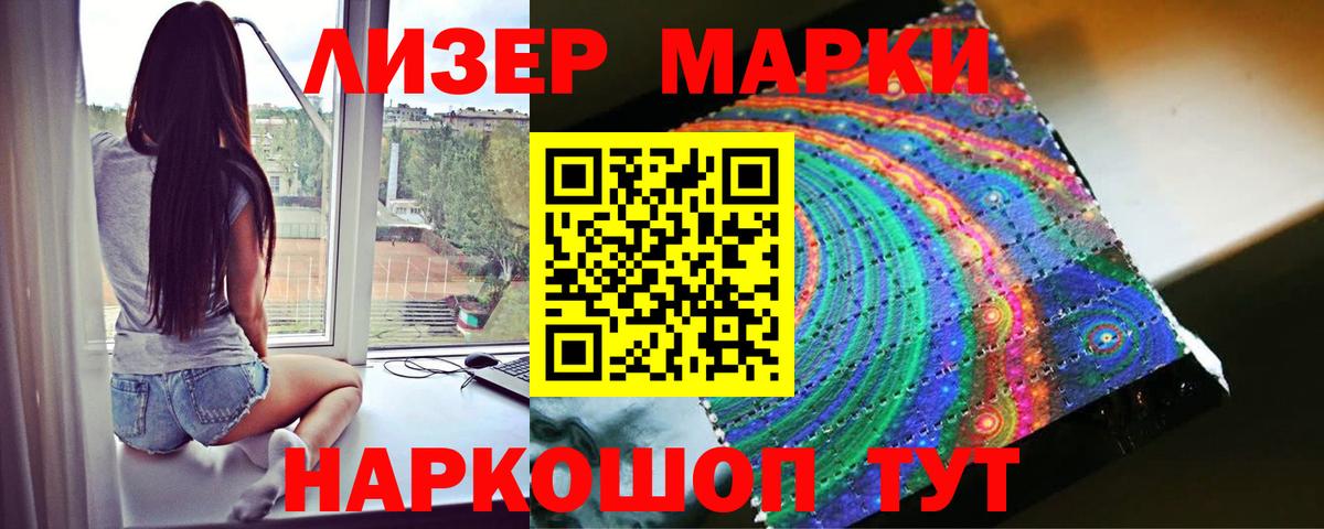 ОМГ ОМГ tor  LSD-25 экстази кислота  LSD-25 экстази  Городец  Вход с VPN  LSD-25 экстази ecstasy 