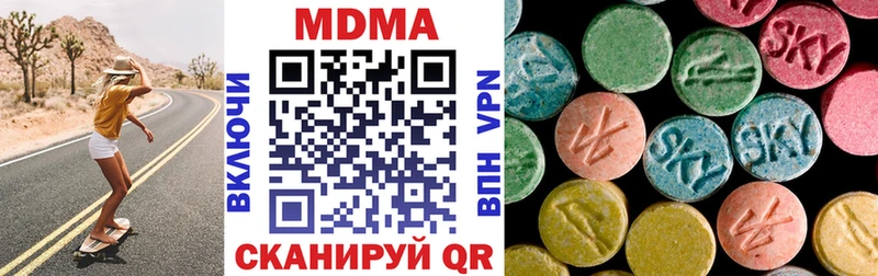 как найти   mega ссылка  MDMA VHQ  Городец 
