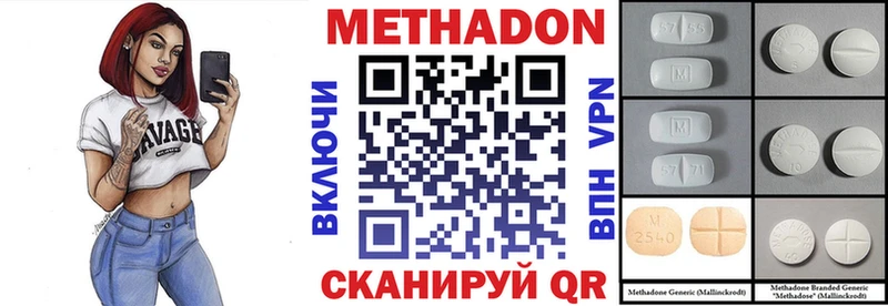 МЕГА ТОР  хочу   Городец  МЕТАДОН белоснежный 