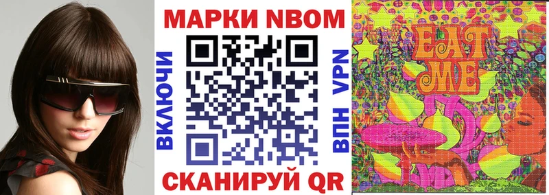 как найти Городец Наркотические марки 1500мкг