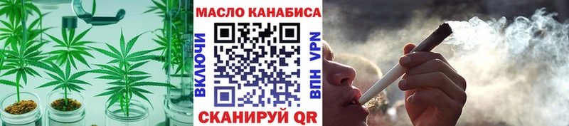 Дистиллят ТГК Wax  Городец 