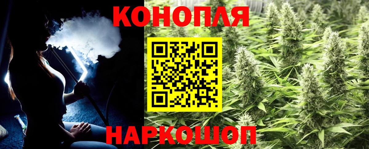 МАРИХУАНА LSD WEED Городец